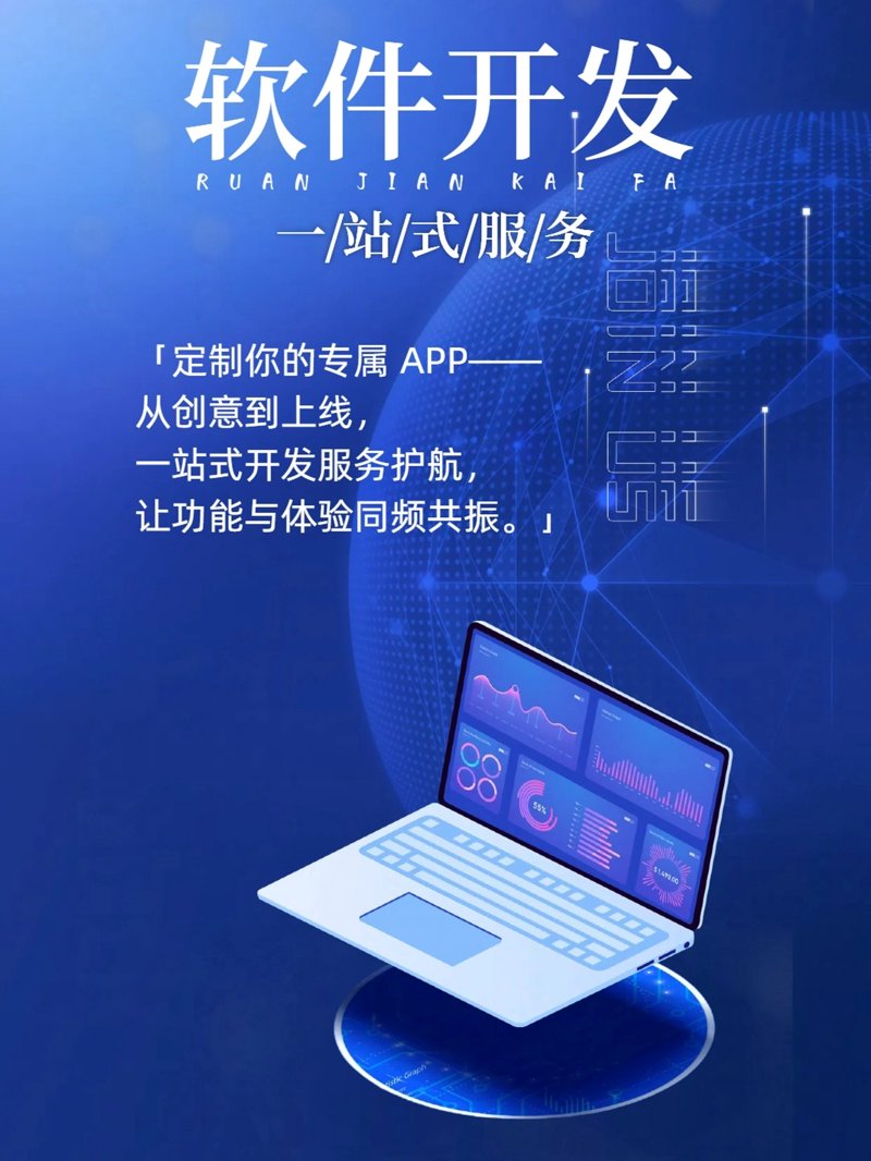 尧云科技有限公司,如何成为行业的佼佼者?