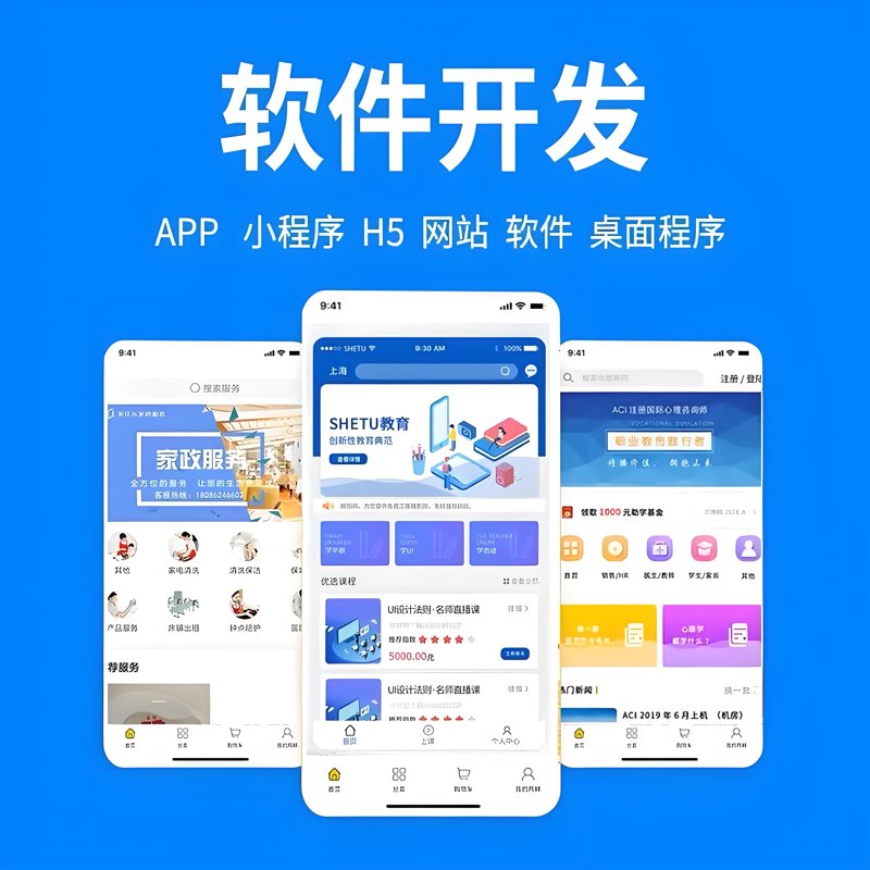 大理张尧贵,一个数字时代的“码农”传奇