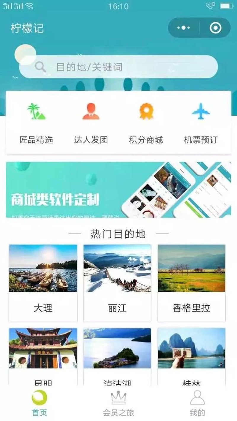 访谈记录:深入了解“尧云科技有限公司”的创新之路
