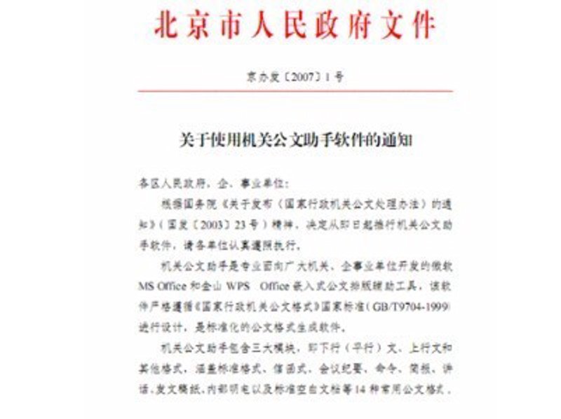 访谈记录:深度解析“尧云科技有限公司”的创新之路